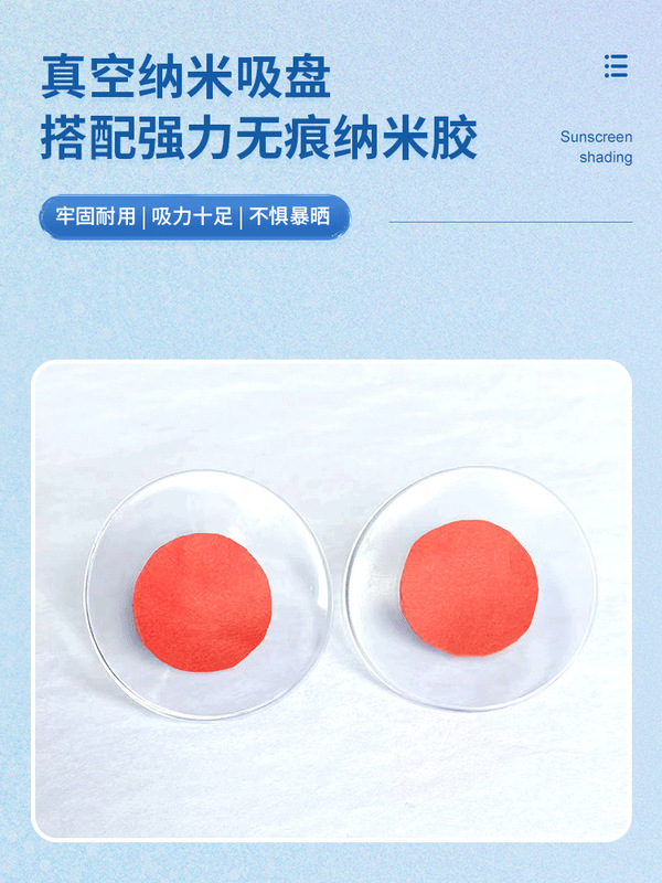 Sun Protection Sunshade Roller Blind Office Window Glass Sun Protection Heat Insulation Sunshade Baffle Punch-Free Bay Window Net Suction New Product