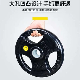 其他健身器材;组合健身用品;举重用品