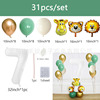 White digital fruit oil, balloon, set, tiger, lion, giraffe