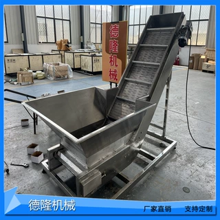 德隆五金链板提升输送机食品不锈钢平扣爬坡传送带工业传送上料机