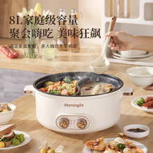 超大容量电鸳鸯锅火锅电热锅家用插电多功能涮煮一体电煮不粘锅