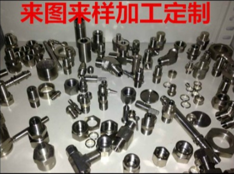 线切割一件单件车床穿孔