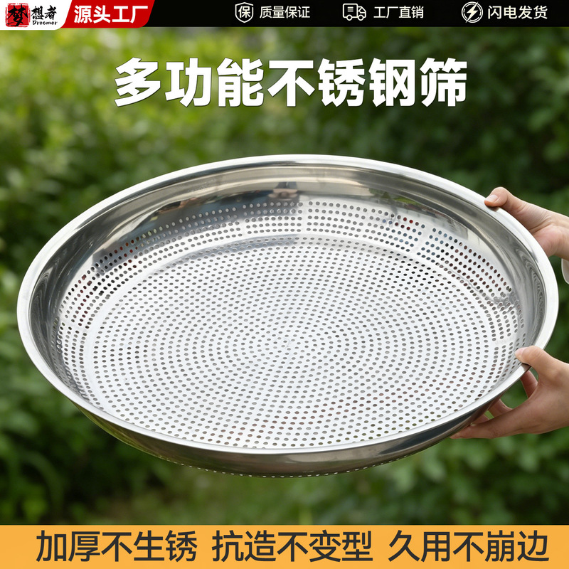 Stainless Steel Sieve Mesh Gardening Sieve Large Sieve for Soil Sample Screening Sand Stone Filter Household Round Industrial Sieve