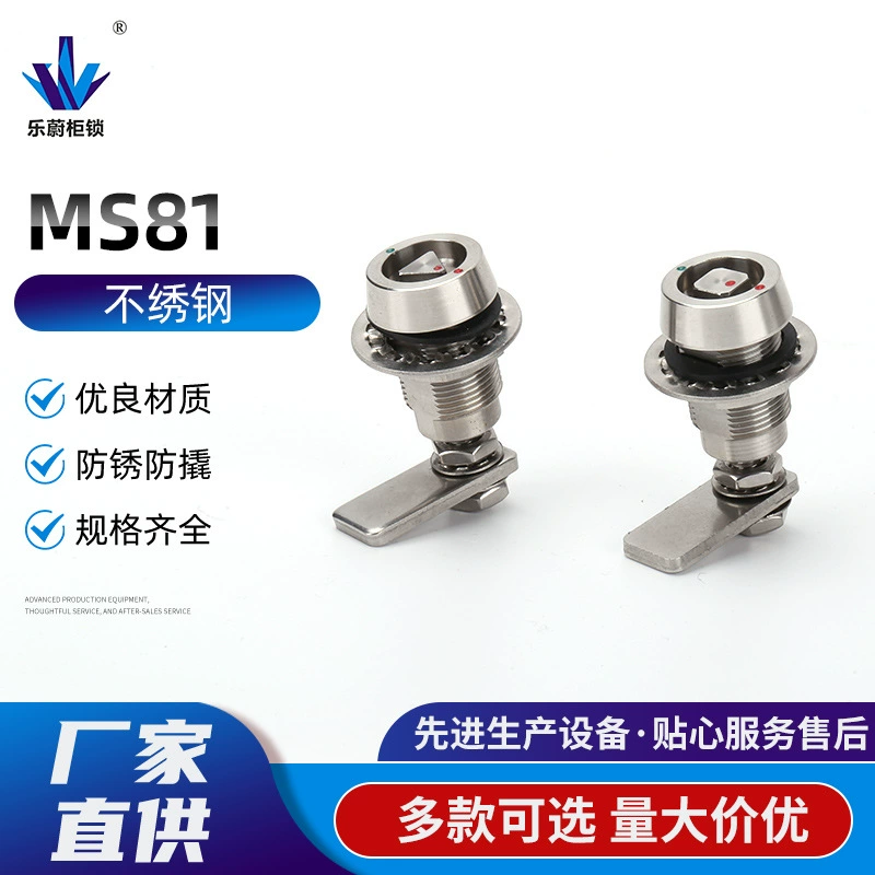 Нержавеющая сталь MS816, небольшой замок с язычком из нержавеющей стали 304, цилиндрический замок, шасси, электрический замок для двери шкафа из нержавеющей стали, машина