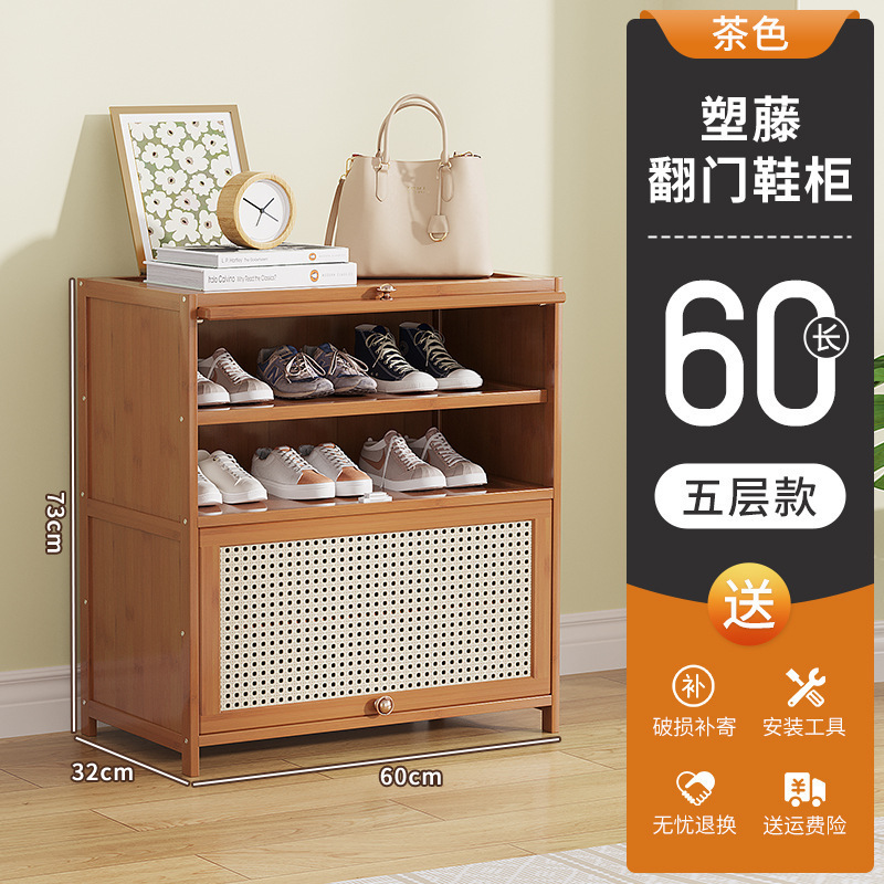 鞋柜家用门口室外多层简易入户收纳楠竹小鞋架子新款2025楼道|undefined
