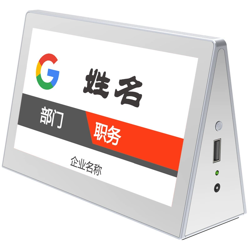 Новый двухсторонний LCD-табличный дисплей Bisset 7/9 дюймов, автономная работа, конференционная беспроводная электронная табличка