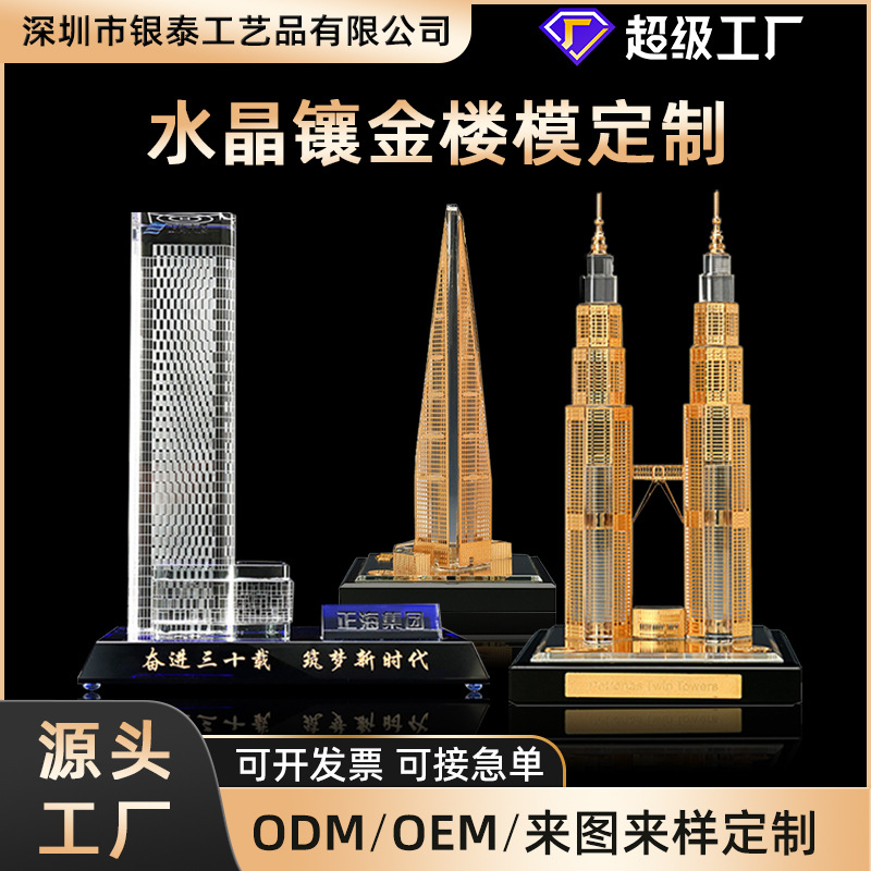 Personalización de trofeo de metal oro puro y plata de alta Gama creativa en forma especial trofeo artesanía producción personalización Letras Libres