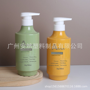Pet Plastic Bottle 300ml Cylindrical Curved Shoulder Bottle Special-Shaped Bottle Shampoo Conditioner Shower Gel Bottle Washing and Protecting Packaging Material