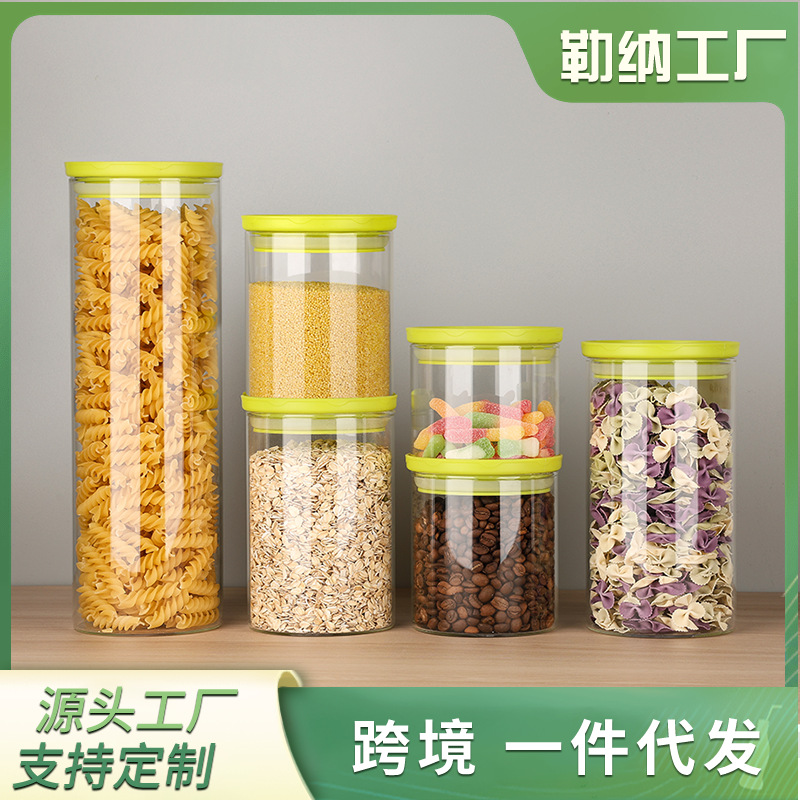 批发储物罐高硼硅玻璃家用厨房杂粮调味料多功能收纳密封罐储存罐