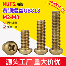 �~ʮ�ֈA�^�ݽz �~�P�^�ݽz �S�~��A�^���GB818 M2M3M4M5M6M8