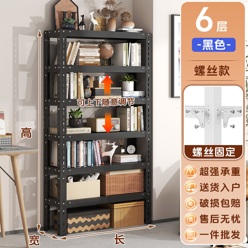 20 センチメートル多層棚収納ラック倉庫コーナー鋼家庭用バルコニー収納ラック床置き収納おもちゃティーセット本棚|undefined