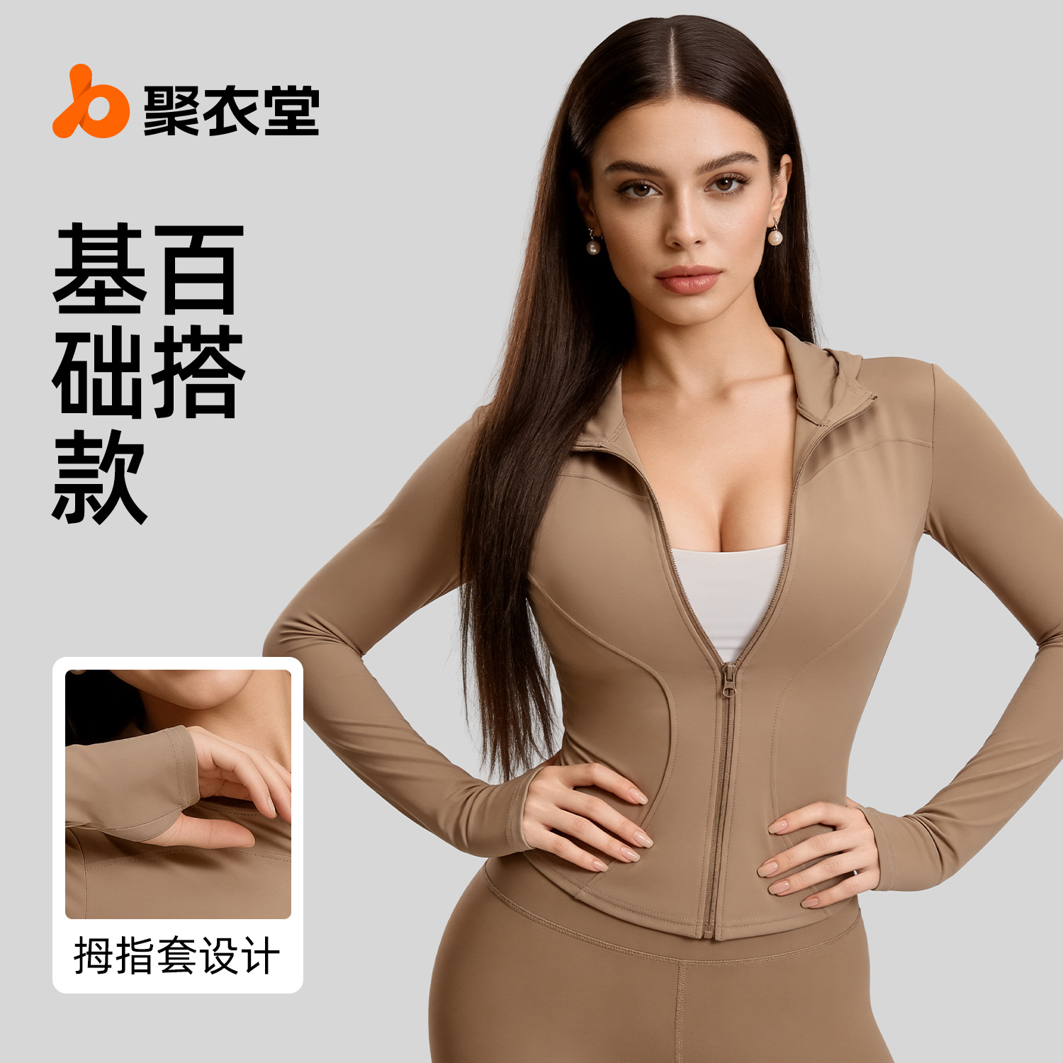 Nueva chaqueta de yoga y fitness para mujer de Juyitang, de manga larga, con capucha, ajustada, cortavientos y de corte slim.