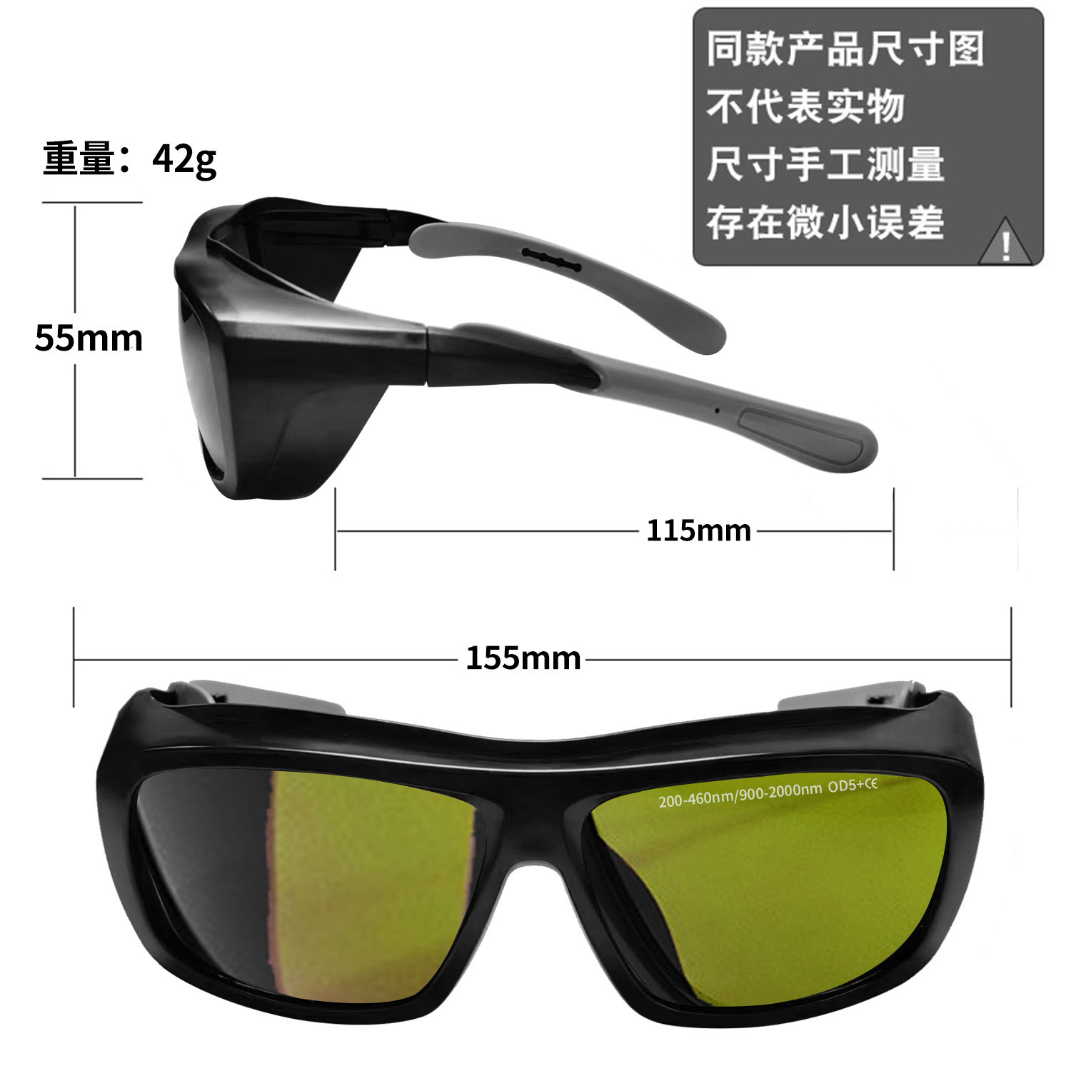 Gafas protectoras láser 1064 gafas protectoras ultravioleta rejuvenecimiento fotónico aparatos de belleza soldadura gafas protectoras láser
