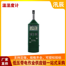 0.4kv不停电旁路作业工具TES-1360A温湿度计