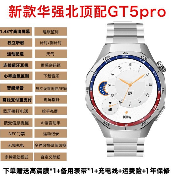 HUAWEI [GT5 genuino] Reloj inteligente Alipay puede hacer llamadas telefónicas multifuncional cardiometría reloj Bluetooth