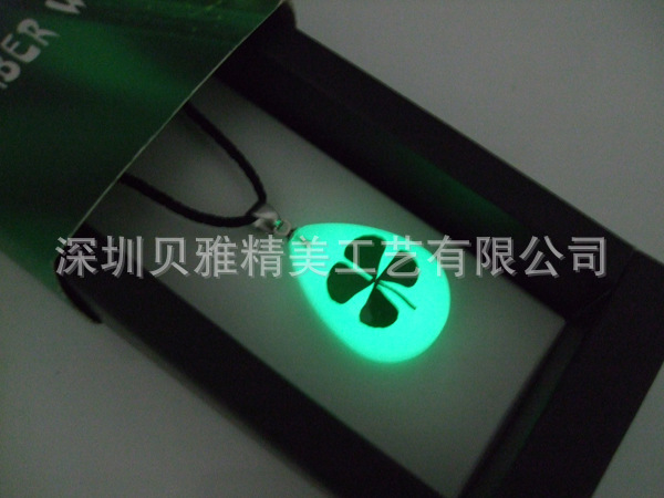 1#水滴夜光四叶草吊坠1