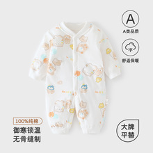 Ӥ��40g�����������ﶬ������������ޱ�ů���������޹ǳ���A��