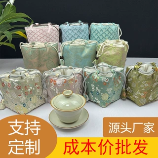 织锦收纳旅行包茶叶罐首饰袋手串文玩盖碗茶具茶器收纳袋端午礼盒