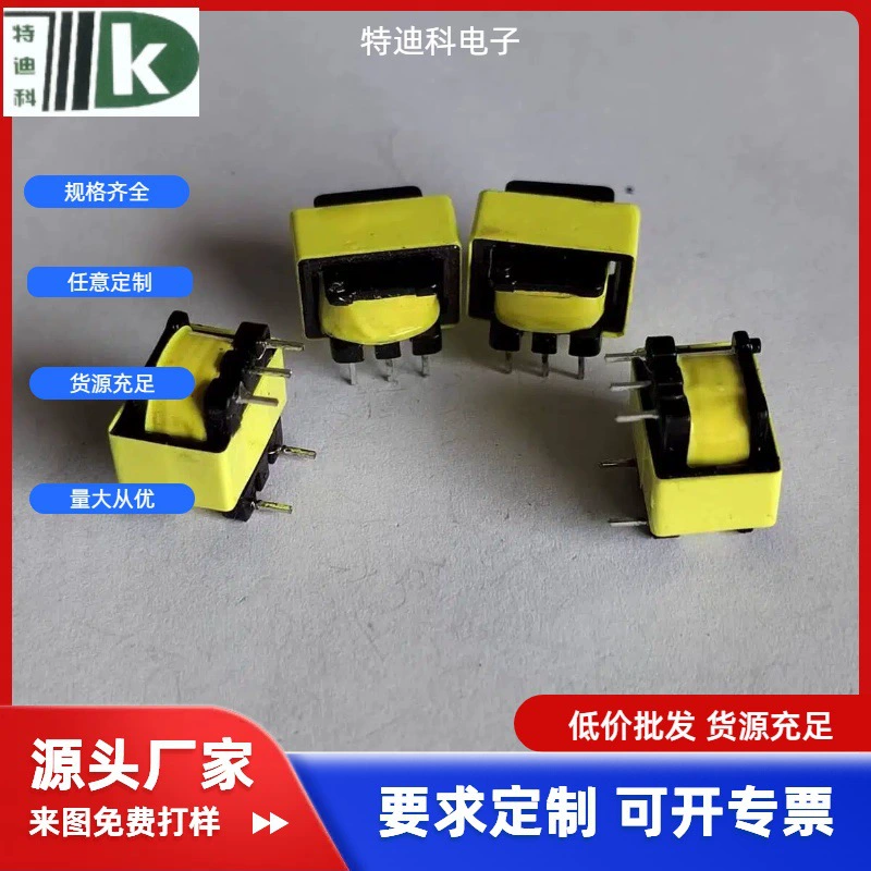 Низкий EE13 вертикальный аудиоизолирующий трансформатор 600:600 автомобильный аудиочастотный делитель микрофон