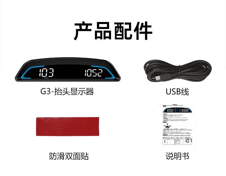 Car HUD Head-Up Display Universal Car GPS Car Meter Speed Display Speed Measurement Compass