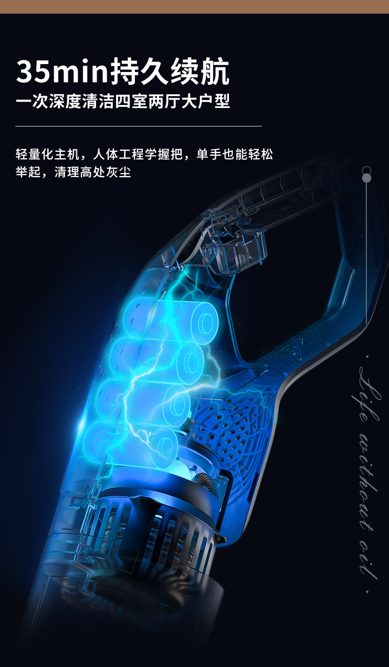 吸尘器无线_16