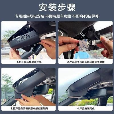 Pro Haoyue Dash – Driving recorder