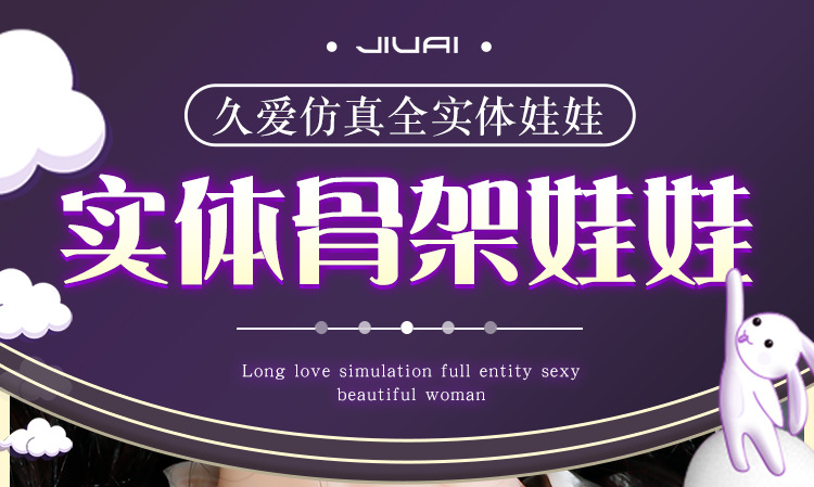 Jiuai Xina Semi-Solid TPE Half-Body Doll Manual Male Masturbator — detail image 1