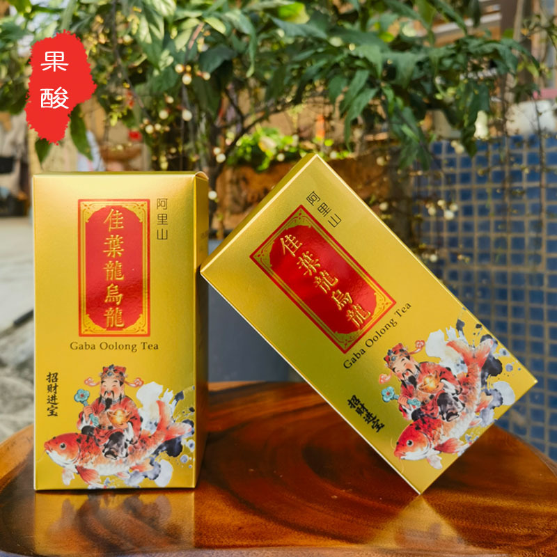 Alishan Gaba Tea 200g*2box