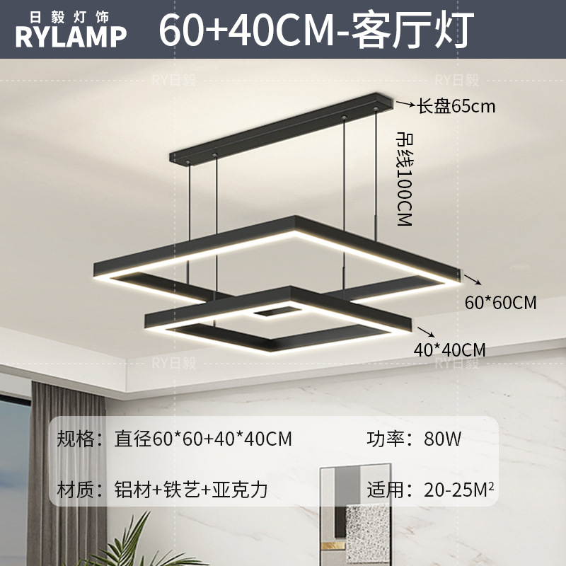 Araña de sala de estar 2025 nueva lámpara atmosférica minimalista moderna lámpara de comedor cuadrada minimalista lámpara principal de sala de estar nórdica