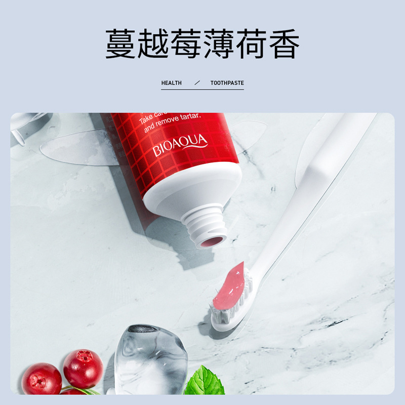 Pasta dental blanqueadora Boquanya, espuma densa para una limpieza profunda, refresca el aliento y cuida los dientes, pasta dental al por mayor. image 3