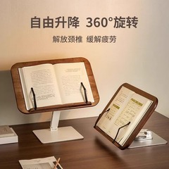 実木の本棚の読書棚の子供の本は立ち上げて回転することができます。