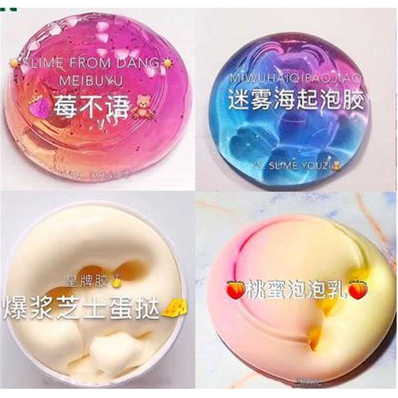本物のネット有名人 m ファミリー発泡接着剤子供のおもちゃスライムゴムクリスタルカラー粘土成形偽水セット|undefined