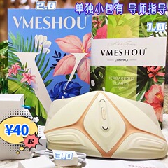 新款2.0唯蜜瘦vmeshou官网3代草药热敷包新款3.0升级微商同款
