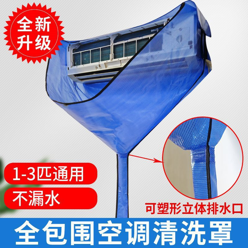 Air Conditioner Cleaning Cover, Cleaning Air Conditioner Water Bag, Waterproof and Anti-Fouling Wall Cleaning, Hanging Air Conditioner Cleaning Complete Set of Tools