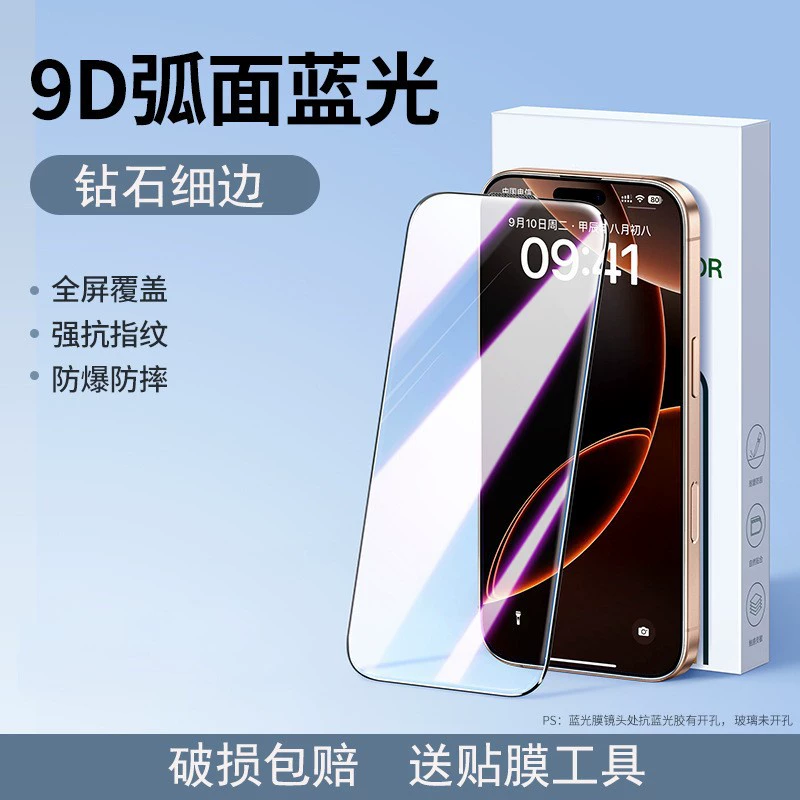 Apple, совместимый iPhone 16, мобильный телефон, iphone, 15promax, 14plus, 11