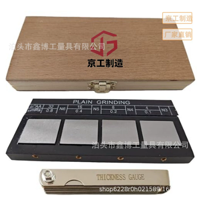 Токарный станок Ra0.8-6.3 вертикальная фрезеровка 0,025 плоское фрезерование плоское шлифование внешняя заточка щуп для сравнения шероховатости поверхности образец блока