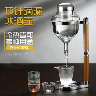 Japanese-Style Sake Set with Cup, Ice Wine Jug, Cold Wine Cooler, Wine Dispenser, Drip Ice Wine Cooler, Warming Wine Jug