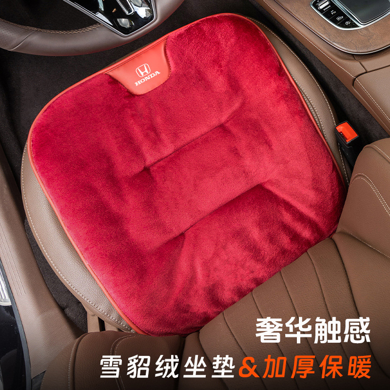 HONDA CRV 쿠션 ACCORD CIVIC HAOYING BINZHI XRV FIT 겨울 자동차 따뜻한 3 피스 시트 쿠션에 적합