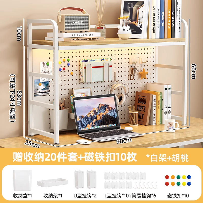 더블 레이어/화이트 프레임 + 월넛 컬러/길이 90cm [20개 세트 + 자석 버클 10개]