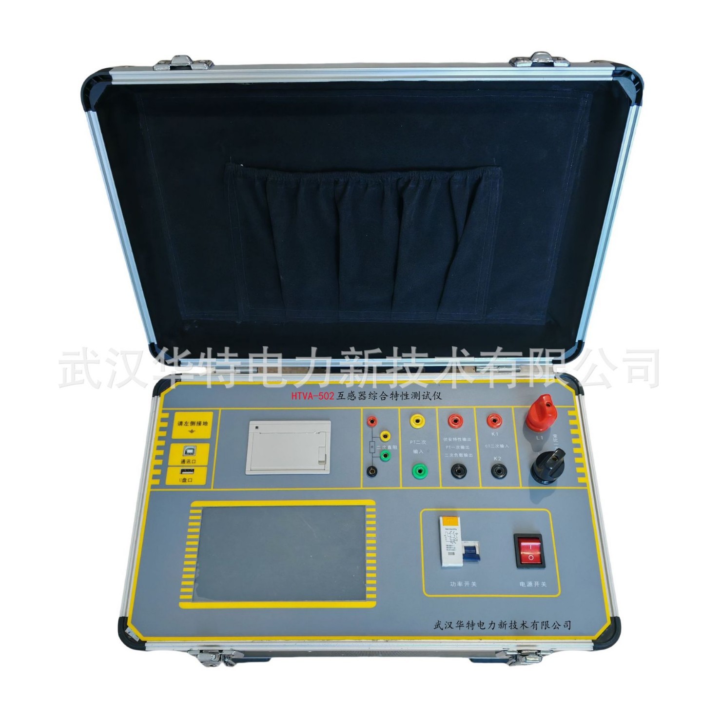 互感器伏安特性测试仪 互感器CT/PT特性测试仪 互感器综合测试仪
