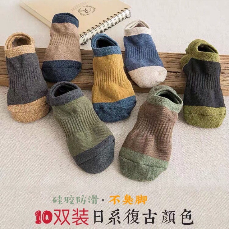 Socks Men's socks Deodorant Boat socks Socks summer Thin section Invisible socks Sweat man spring and autumn Schoolboy Trend Versatile