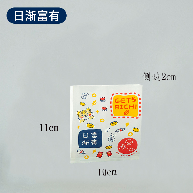 11*10일차 720개(신모델 프로모션) - 3개 1묶음 무료, 10개 5묶음 무료