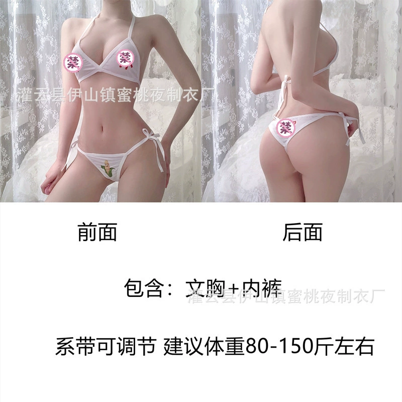 Милое нижнее белье, Sexy пояс, бюстгальтер, брюки, плюс сайз