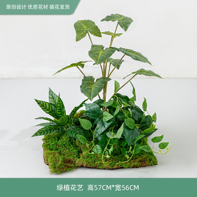 模擬苔と緑の植物造園、ハイエンドの軽い豪華なマイクロランドスケープ、屋内偽植物、床置きのバイオニック装飾アレンジメント盆栽|undefined