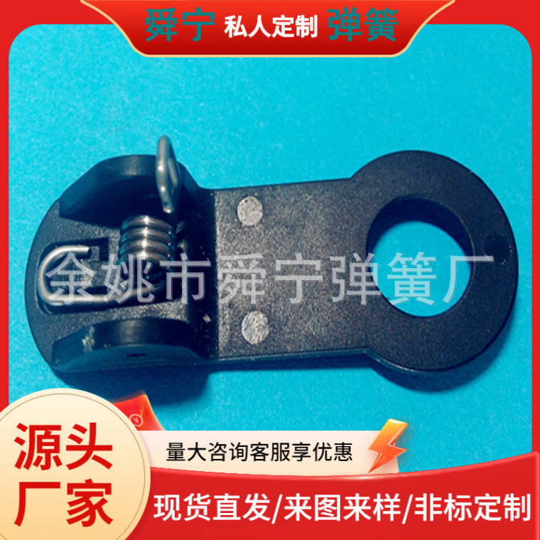 宁波弹簧厂家生产加工各类材质扭转异型弹簧 不锈钢扭簧夹子弹簧