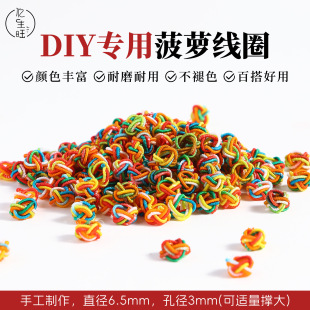 ���}�۾�Ȧ���Y�ֹ�diy���Ͼ��۾���������K���K����������Ȧ
