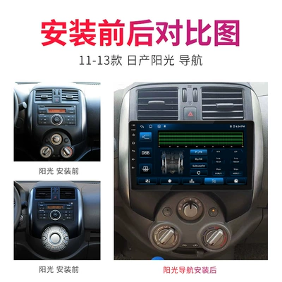 wireless carplay auto Android – DVD Navigation