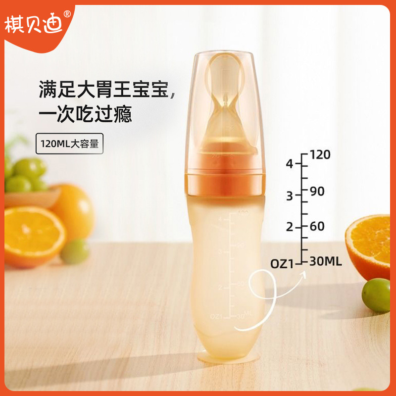 Baby Suction Cup Rice Paste Spoon Feeding Bottle Squeeze Feeding Silicone Soft Spoon Baby Food Supplementary Artifact Source of Rice Paste Bottle