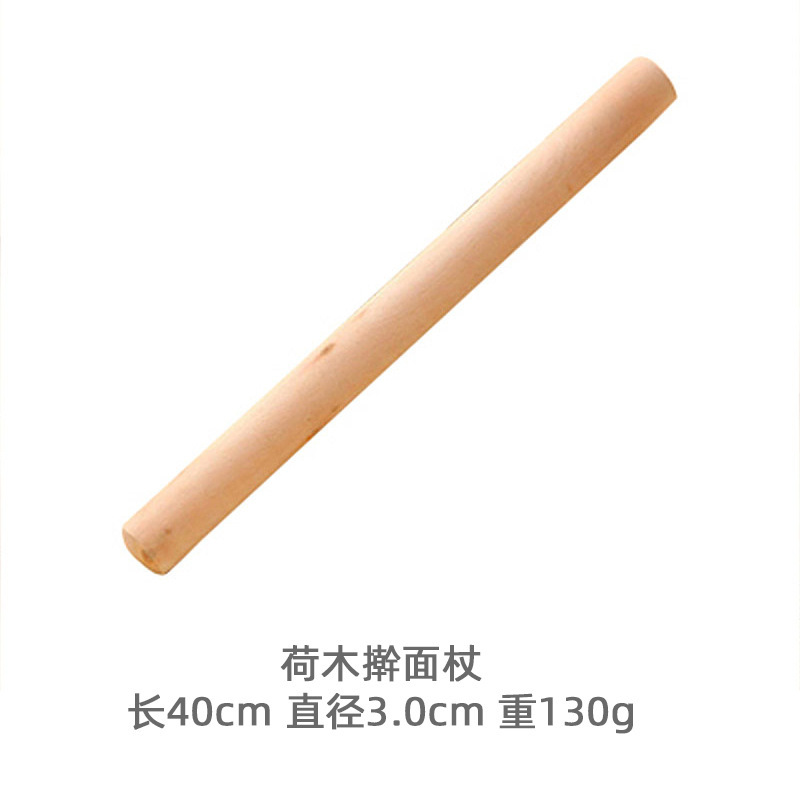 麺棒木製麺棒無垢材家庭用麺粉スティック餃子の皮竹麺生地ハンドル|undefined