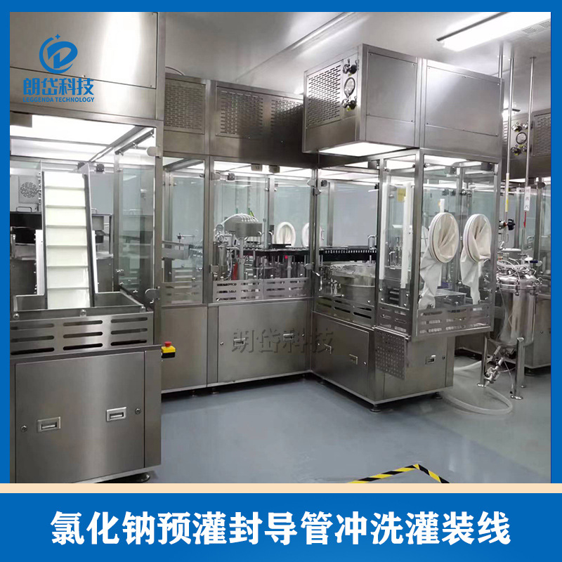 朗岱科技 预充式氯化钠塑料针管灌装生产线 3ml/5ml/10ml